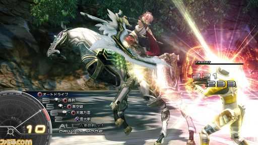 Final Fantasy XIII - Скриншоты Final Fantasy XIII