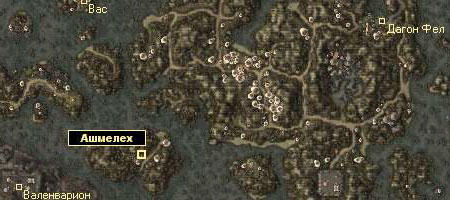 Elder Scrolls III: Morrowind, The - Вампиры и их кланы.