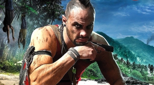 Far Cry 3 - Far Cry 3 уже в продаже!
